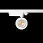 ART-PUCK130 Z LED светильник трековый с регулируемым углом   -  Трековые светильники 